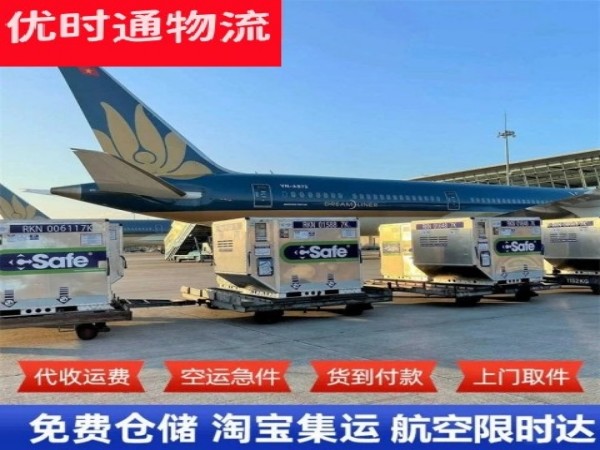 大丰镇到太原空运加急专线